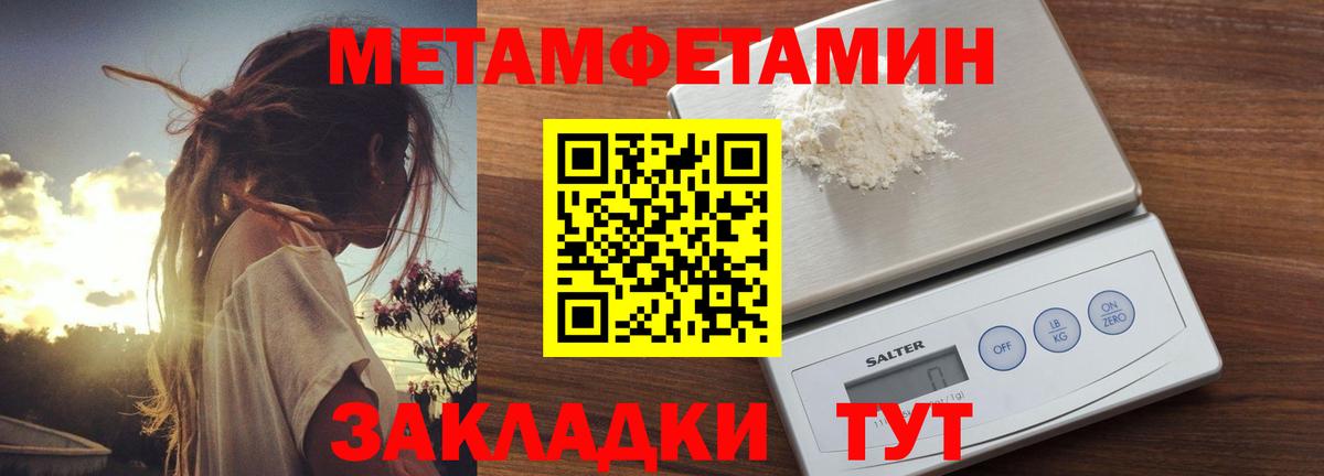 Amphetamine  АМФ  Воркута  АМФЕТАМИН 98%  Вход с VPN 