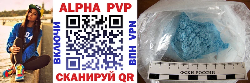 A PVP VHQ  Воркута 