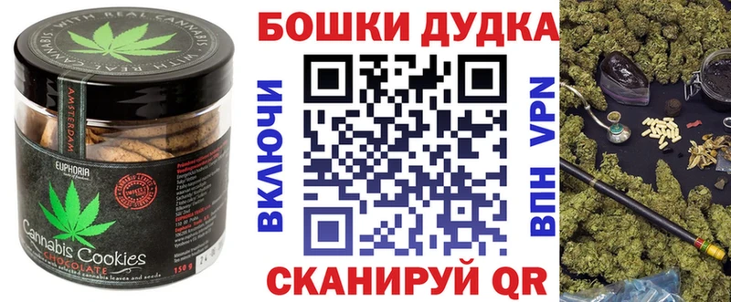 Еда ТГК марихуана  Воркута 