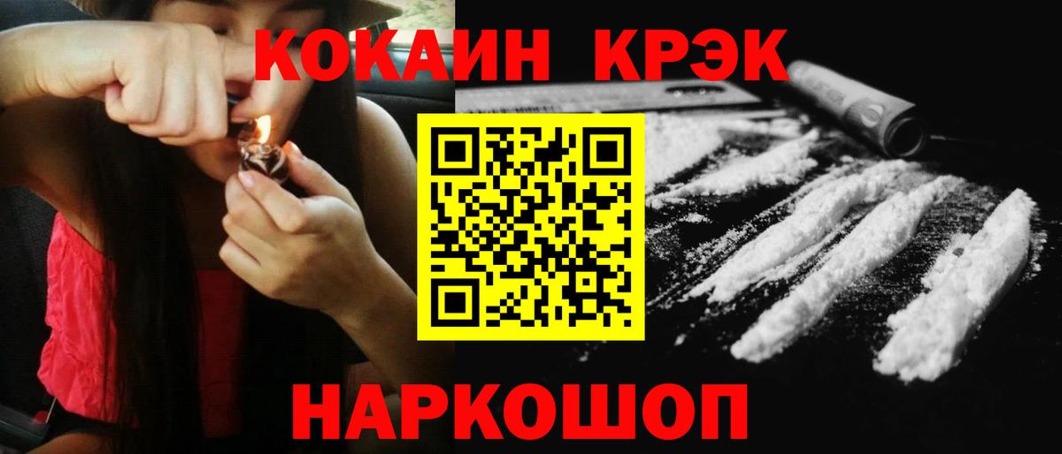 COCAIN 99% Воркута