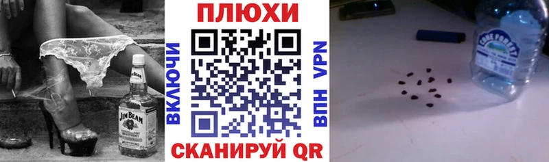 блэк спрут вход  Воркута  ГАШ hashish  площадка какой сайт  купить  сайты 