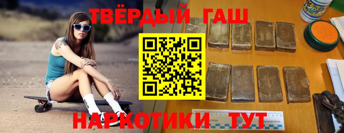 ГАШИШ гарик Воркута