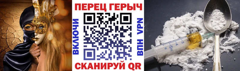 ГЕРОИН афганец  что такое   Воркута 