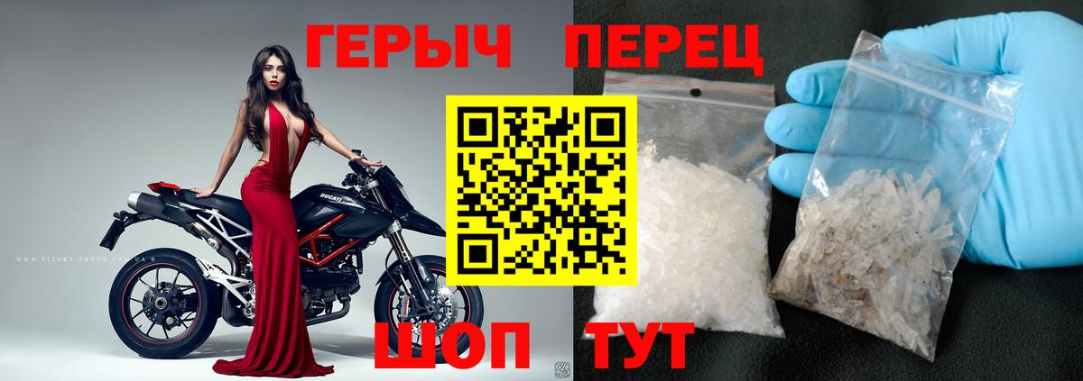 ГЕРОИН белый Воркута