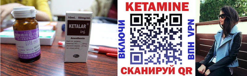 где найти   Воркута  КЕТАМИН ketamine 