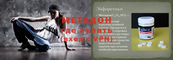 mdpv Богородицк