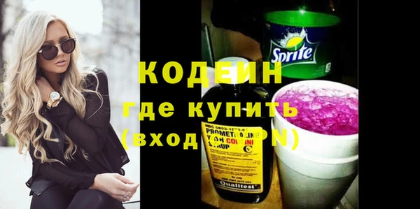 сатива Мостовской