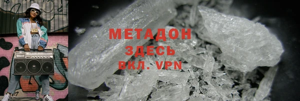 мяу мяу кристалл Северская