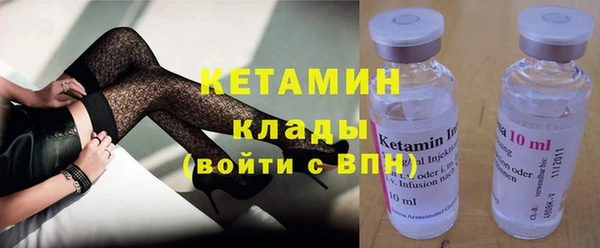 COCAINE Богородск