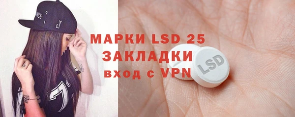 МДМА Балабаново