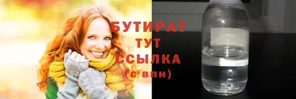СК Верея