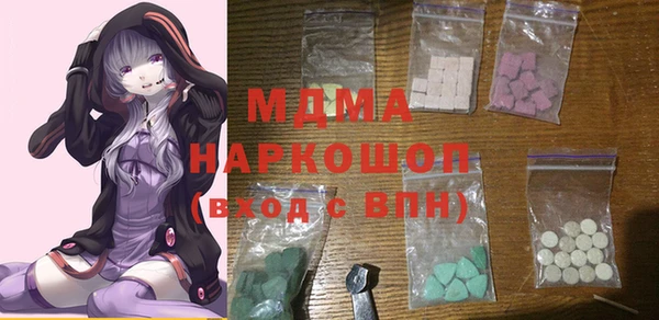 COCAINE Богородск