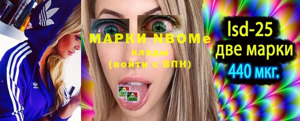 мяу мяу кристалл Северская