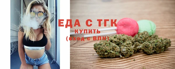 сатива Мостовской