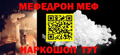 эйфоретик Балаково