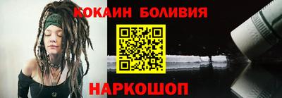 кокс Балашиха