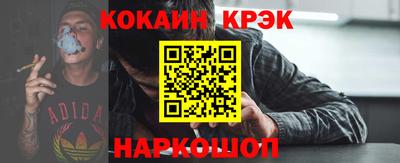 кокс Балашиха