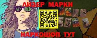 кокс Балашиха