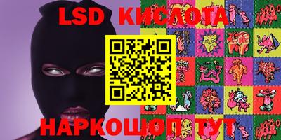 кокс Балашиха
