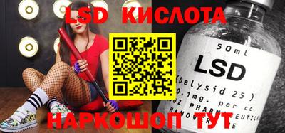 эйфоретик Балаково