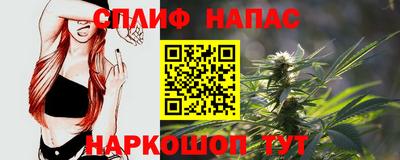 эйфоретик Балаково