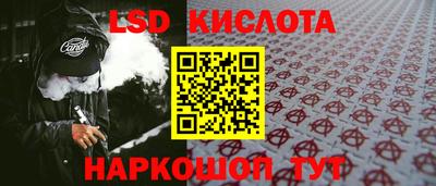кокс Балашиха