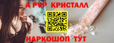 эйфоретик Балаково