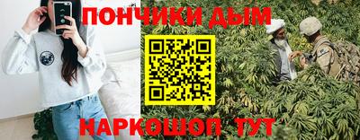 кокаин премиум Балахна