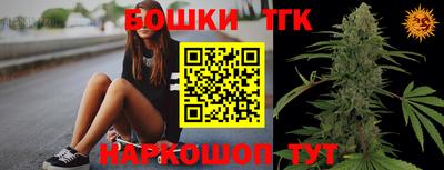 эйфоретик Балаково
