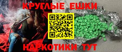 кокаин премиум Балахна