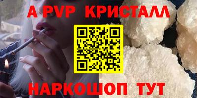 эйфоретик Балаково