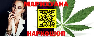 эйфоретик Балаково
