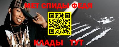 эйфоретик Балаково