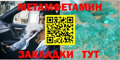 кокс Балашиха