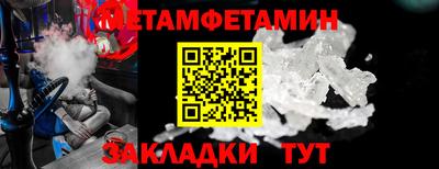 эйфоретик Балаково