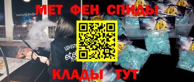 эйфоретик Балаково