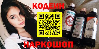 эйфоретик Балаково