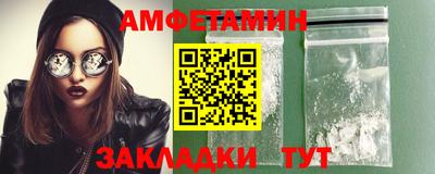 эйфоретик Балаково