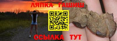 кокс Балашиха