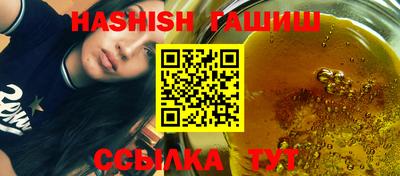 эйфоретик Балаково