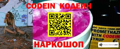 кокс Балашиха