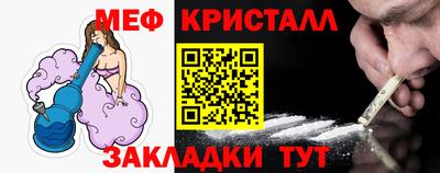 эйфоретик Балаково
