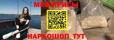 эйфоретик Балаково