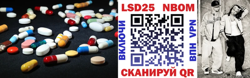 Лсд 25 экстази кислота  mega рабочий сайт  Воркута 
