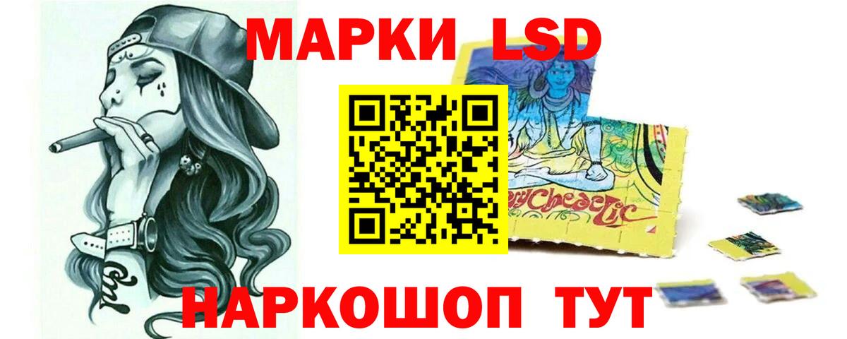 Воркута  Лсд 25 экстази ecstasy  LSD-25 экстази кислота  Вход с VPN 