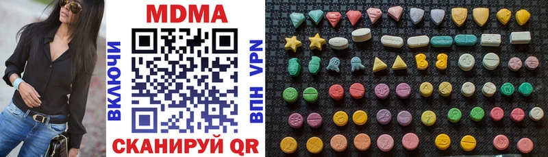 MDMA crystal  дарнет шоп  Воркута 