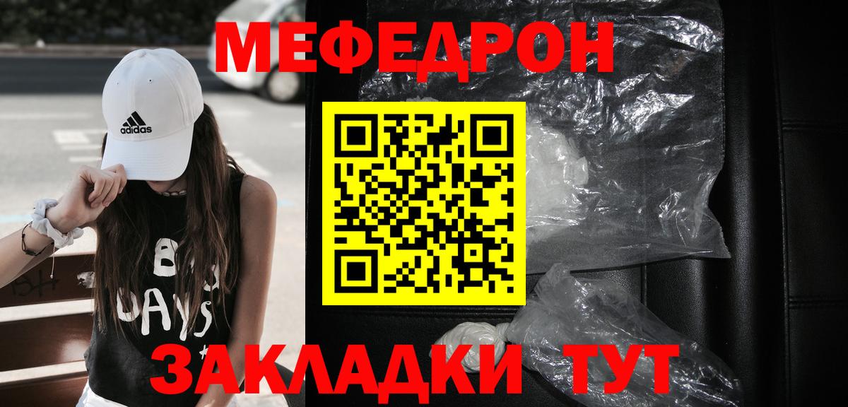 МЕФ Воркута