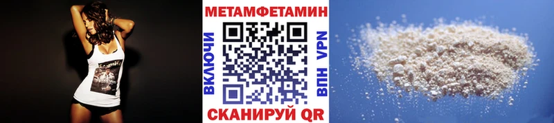 купить сайты Воркута Метамфетамин витя