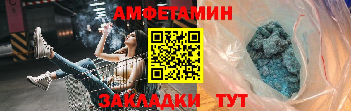 МЕТАМФЕТАМИН витя  МЕТАМФЕТАМИН витя  Вход с VPN  Воркута 
