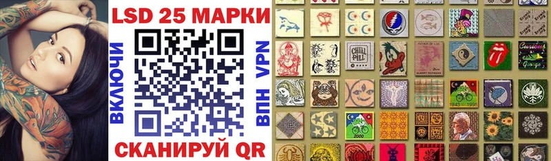 магазин    ссылка на мегу   Марки 25I-NBOMe 1,5мг  Воркута 